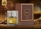 Lattafa Khamrah Qahwa EDP100Ml (3.4Oz) by Lattafa