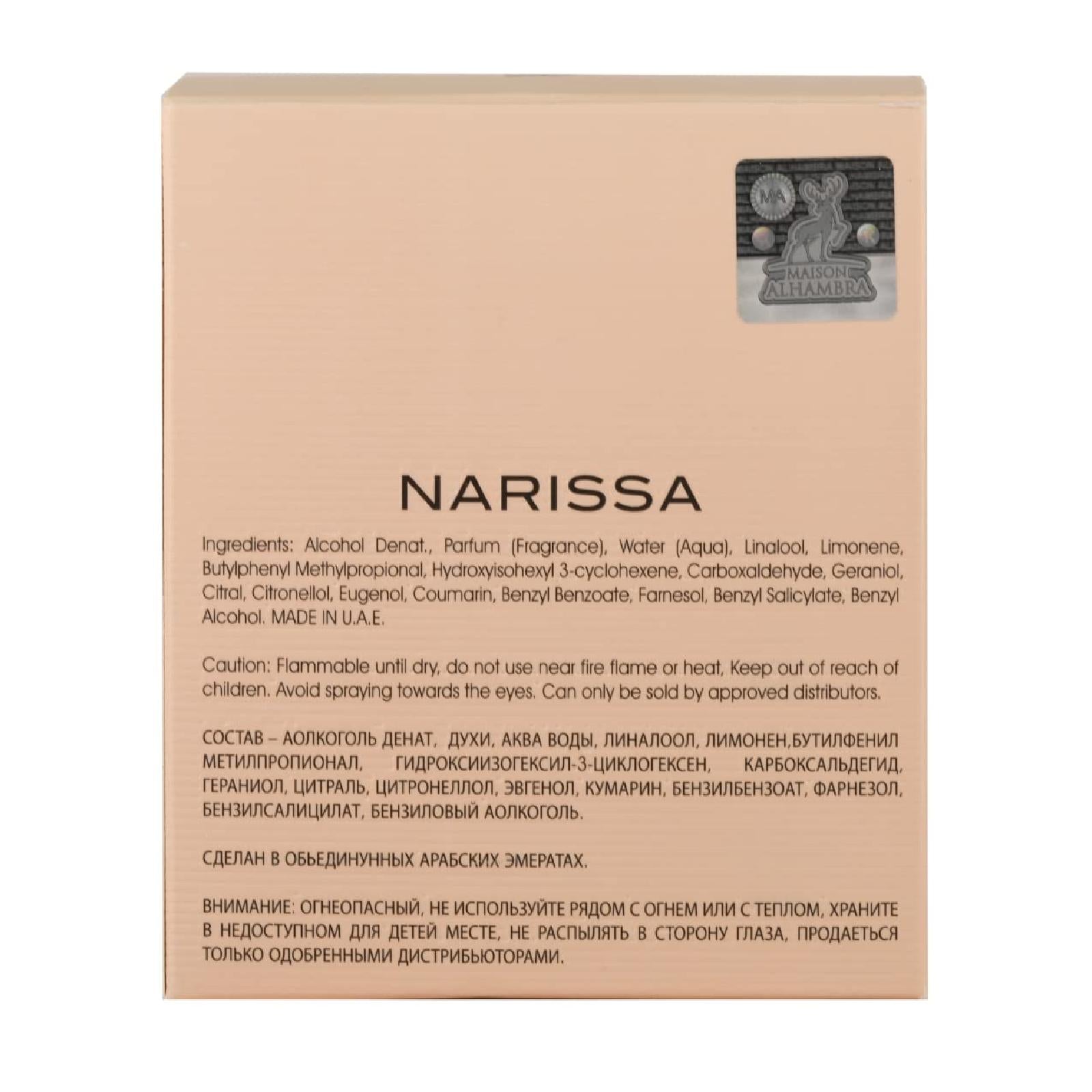 Maison Alhambra Narissa Poudree Eau de Parfum for Women